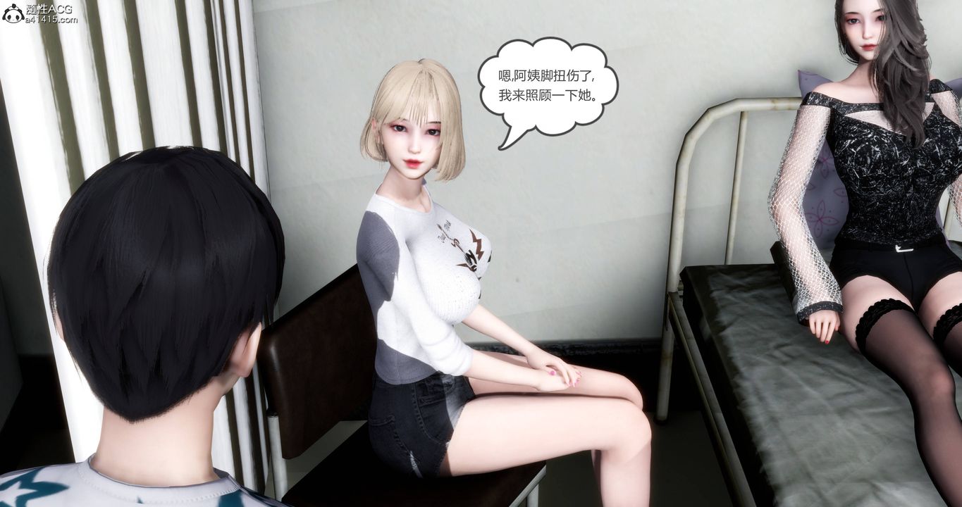 [3D]妈妈和女友是仇敌的性奴第18章【第1话】