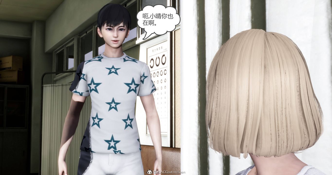 [3D]媽媽和女友是仇敵的性奴第18章【第1話】