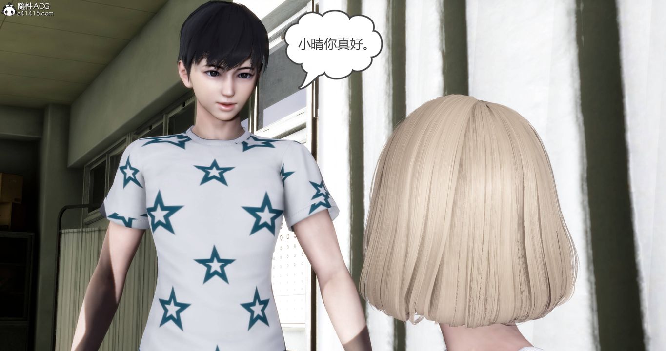 [3D]妈妈和女友是仇敌的性奴第18章【第1话】