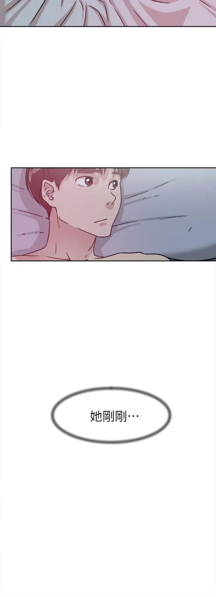 她的高跟鞋第49話-我是最棒的吧?