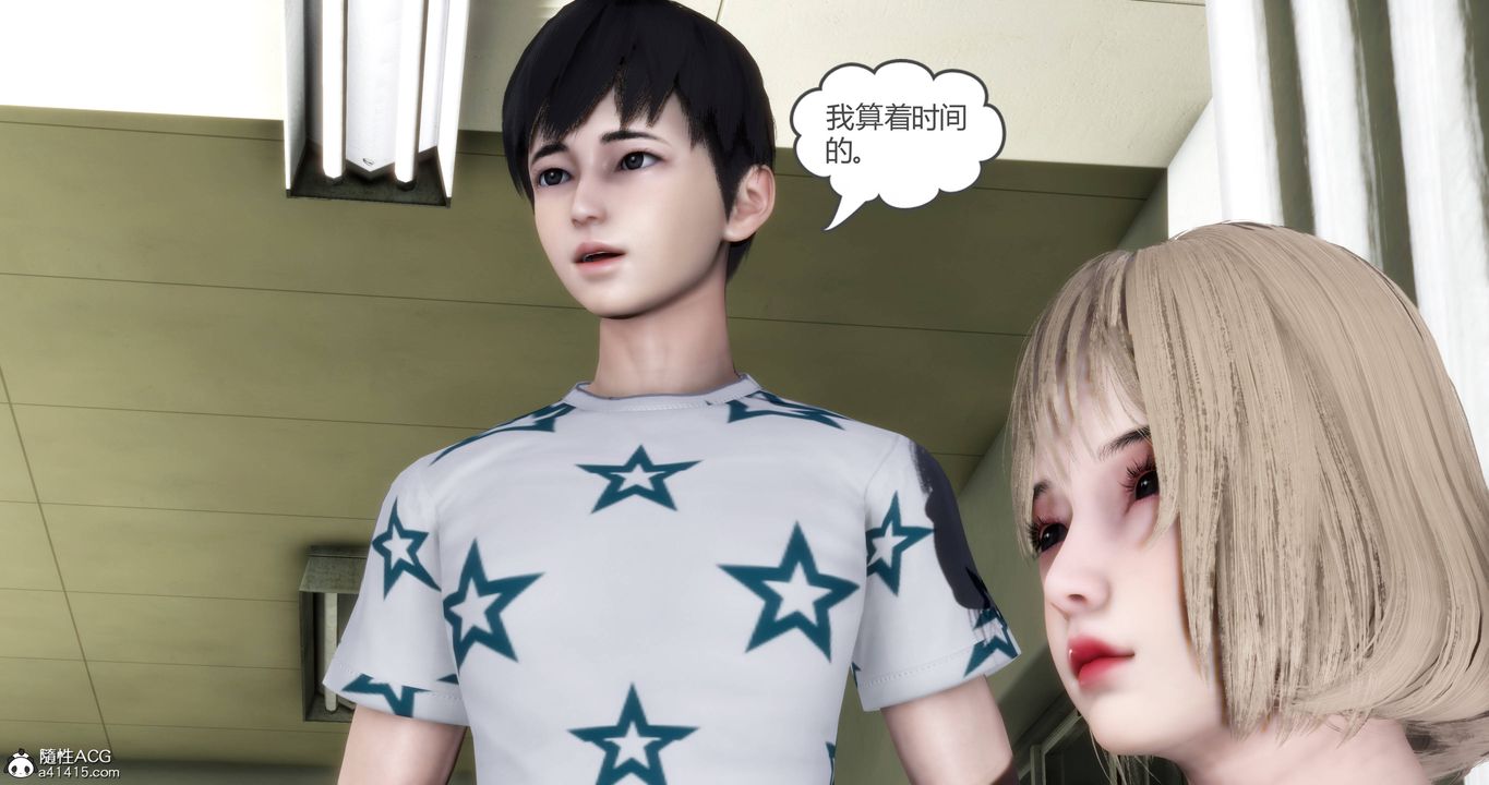 [3D]妈妈和女友是仇敌的性奴第18章【第1话】