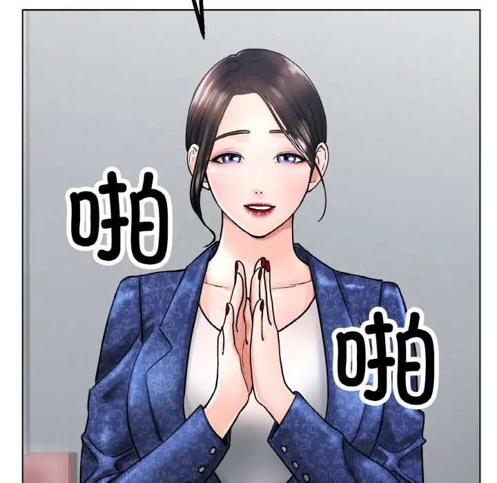 冰上恋人第14话