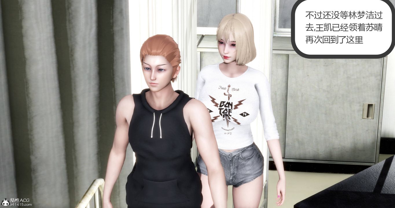 [3D]妈妈和女友是仇敌的性奴第18章【第1话】