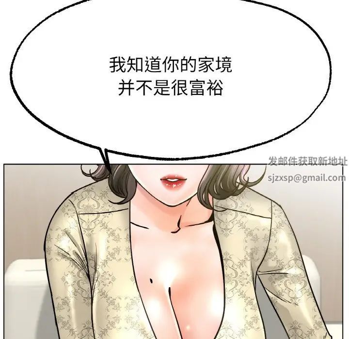 冰上恋人第14话