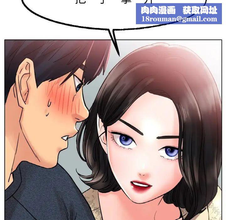 冰上恋人第14话