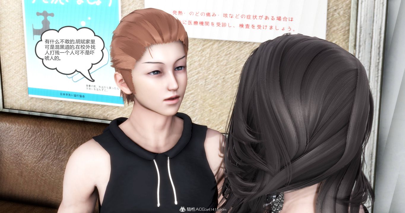 [3D]妈妈和女友是仇敌的性奴第18章【第1话】