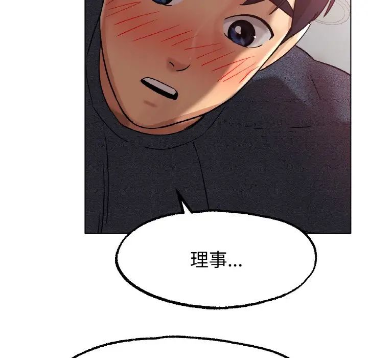 冰上恋人第14话