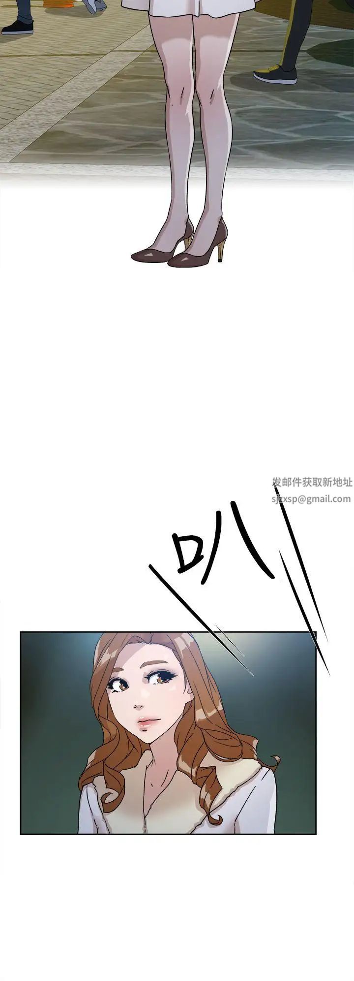 她的高跟鞋第50话-我也要找炮友!