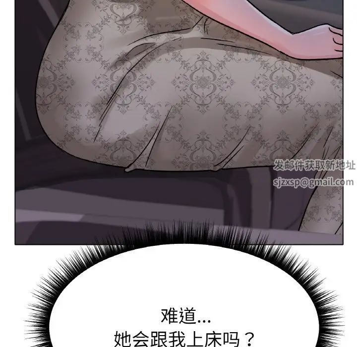 冰上恋人第14話