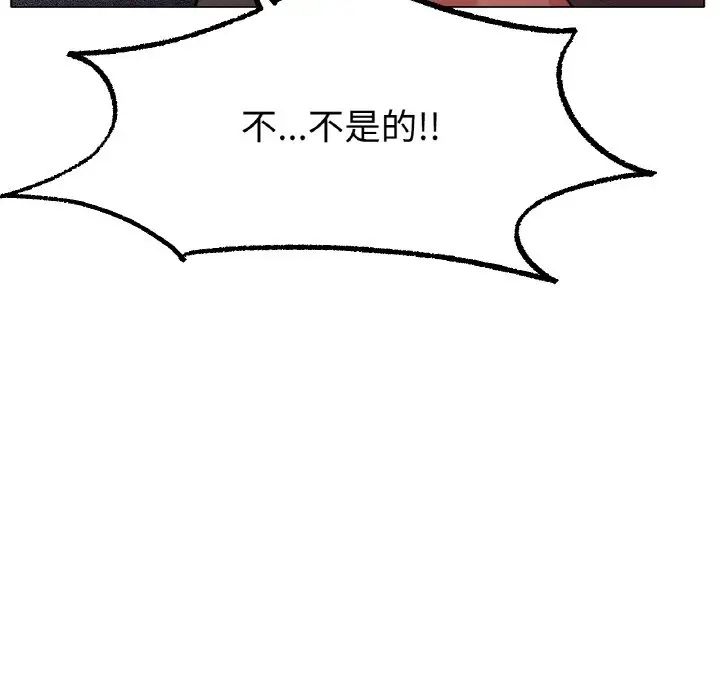 冰上恋人第14话