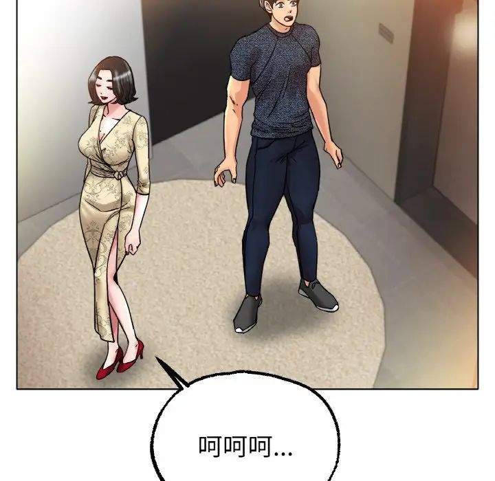 冰上恋人第14话