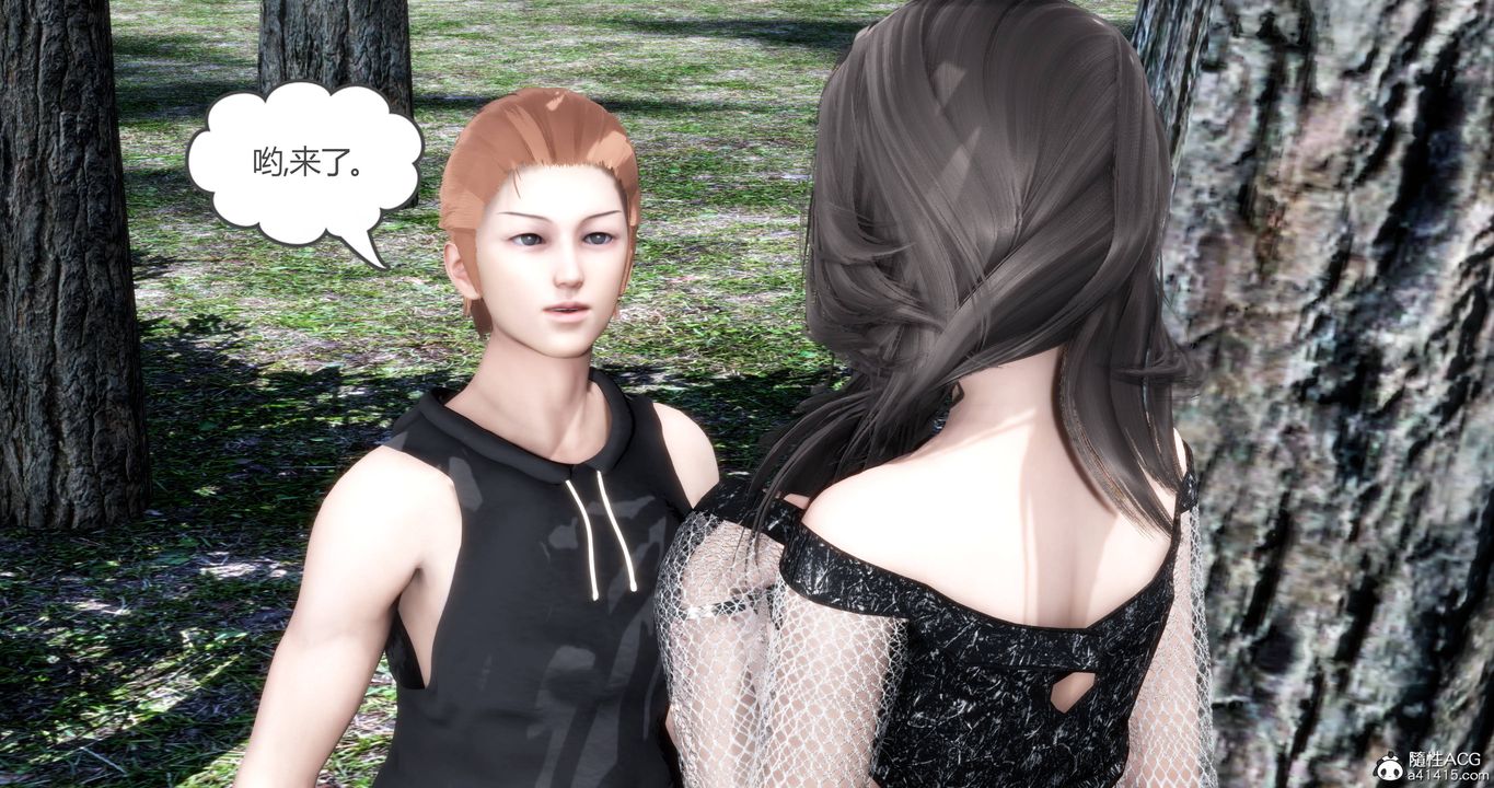 [3D]妈妈和女友是仇敌的性奴第18章【第2话】