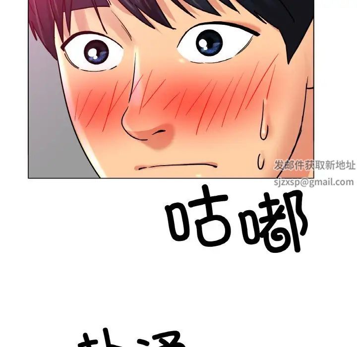 冰上恋人第14话