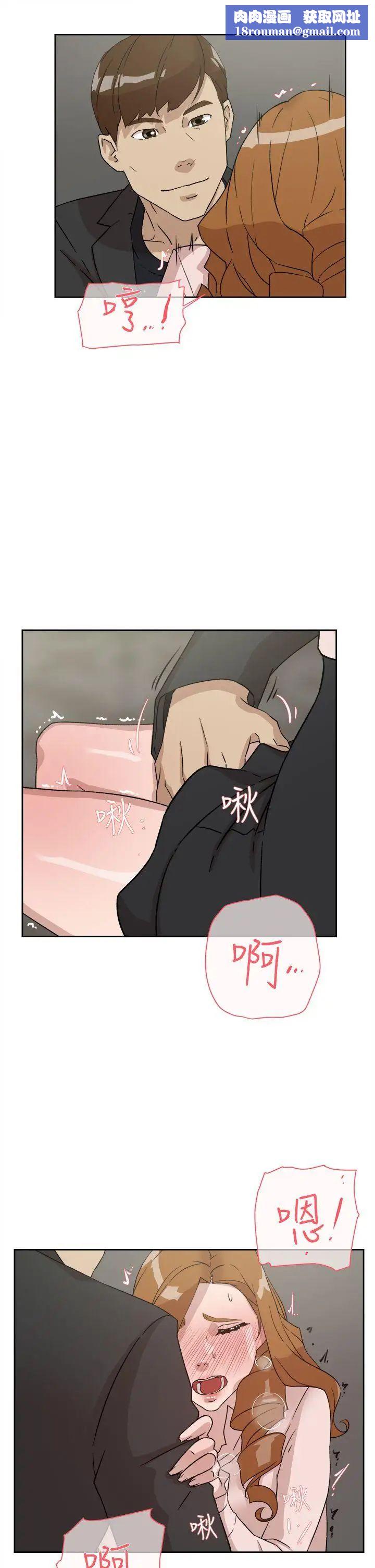 她的高跟鞋第51話-兩個女人的聯繫