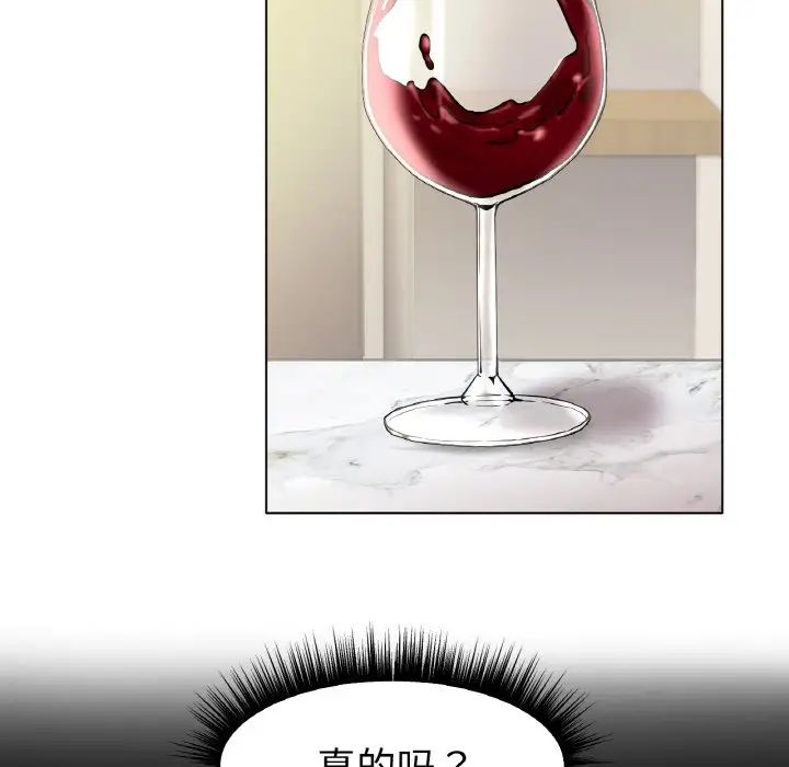 冰上恋人第14話