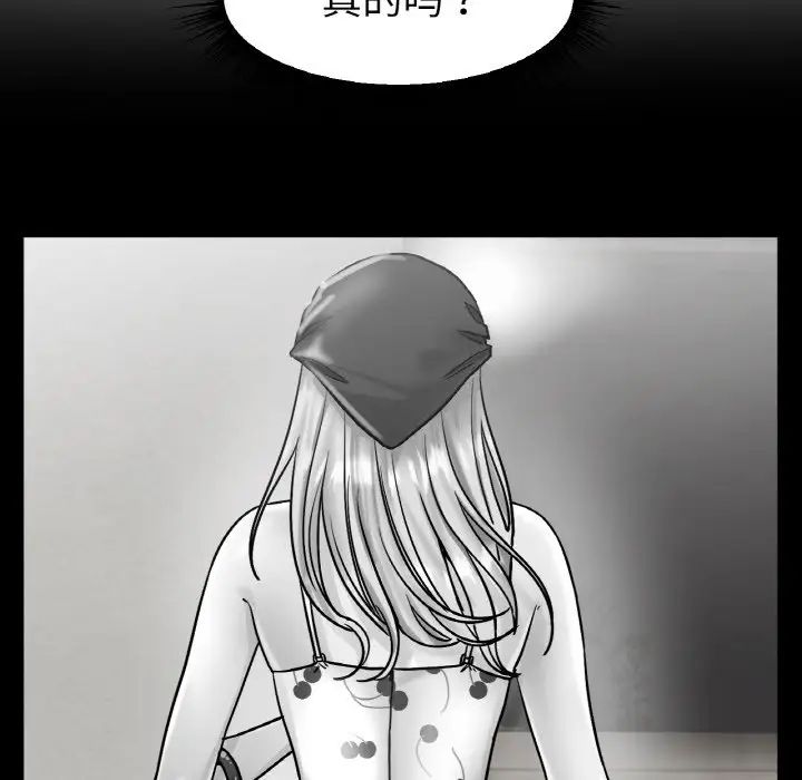 冰上恋人第14话