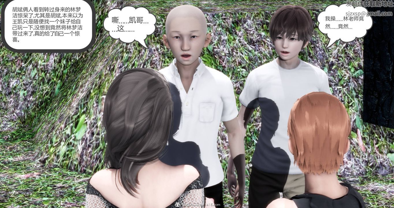 [3D]妈妈和女友是仇敌的性奴第18章【第2话】