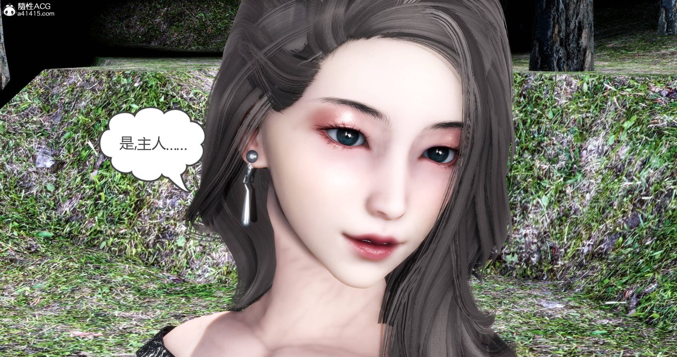 [3D]媽媽和女友是仇敵的性奴第18章【第2話】