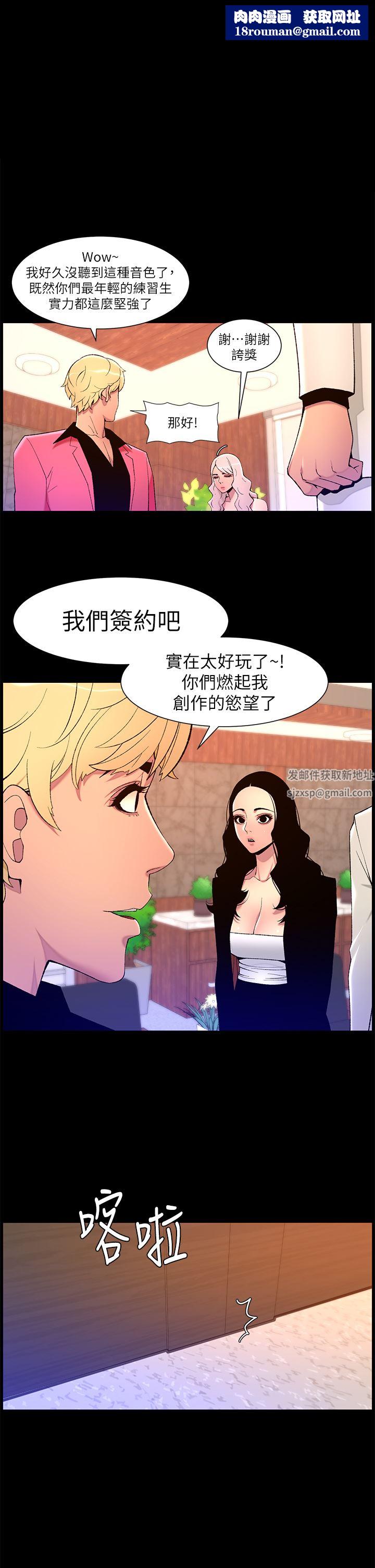 帝王App第71话-新来的信徒?