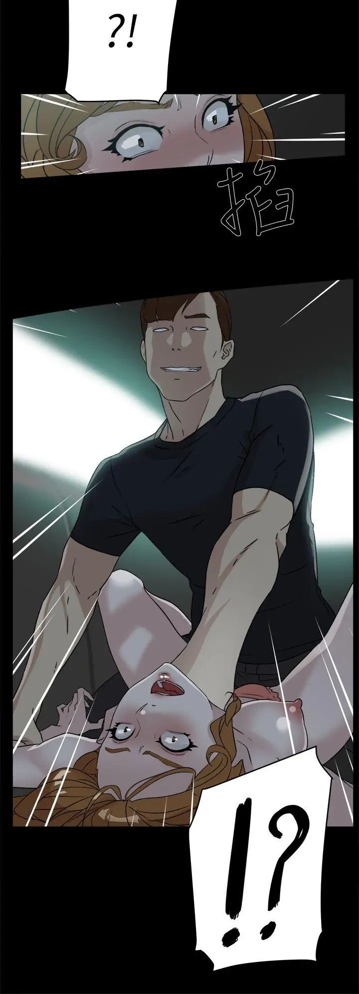 她的高跟鞋第52話-我來讓妳徹底升天