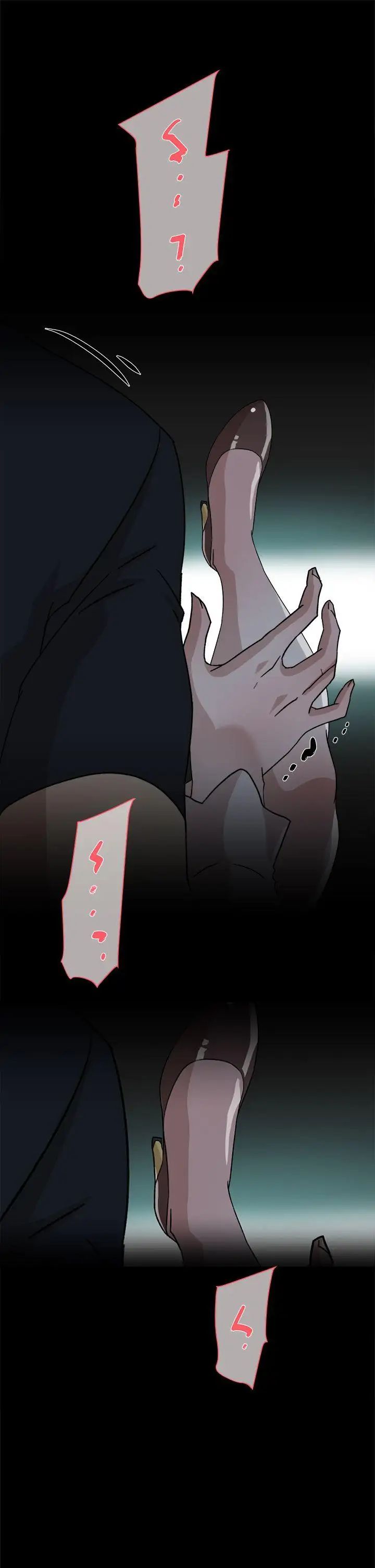 她的高跟鞋第52话-我来让妳彻底升天