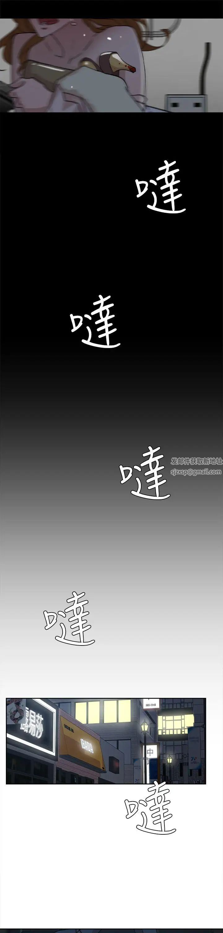 她的高跟鞋第52话-我来让妳彻底升天