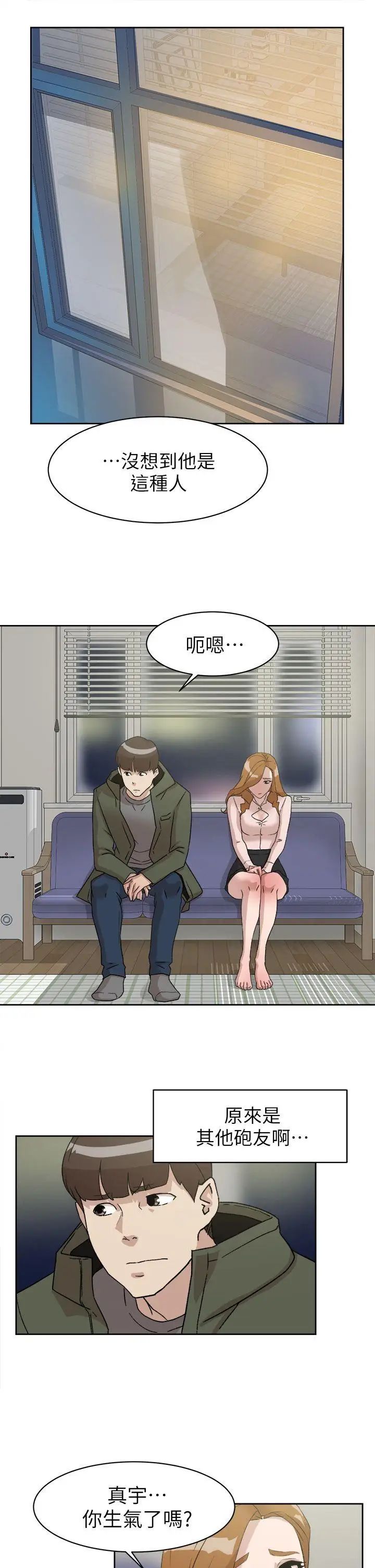 她的高跟鞋第52话-我来让妳彻底升天