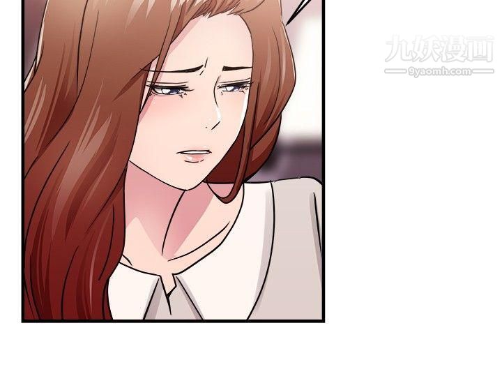 前男友前女友第69话-妳本来也能有这种待遇[下]