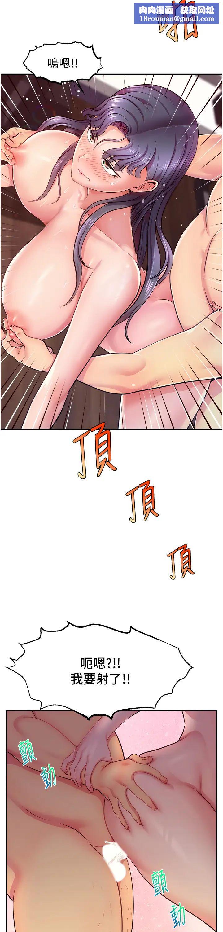 直播主的流量密码第1话-骇进女人的阴道里