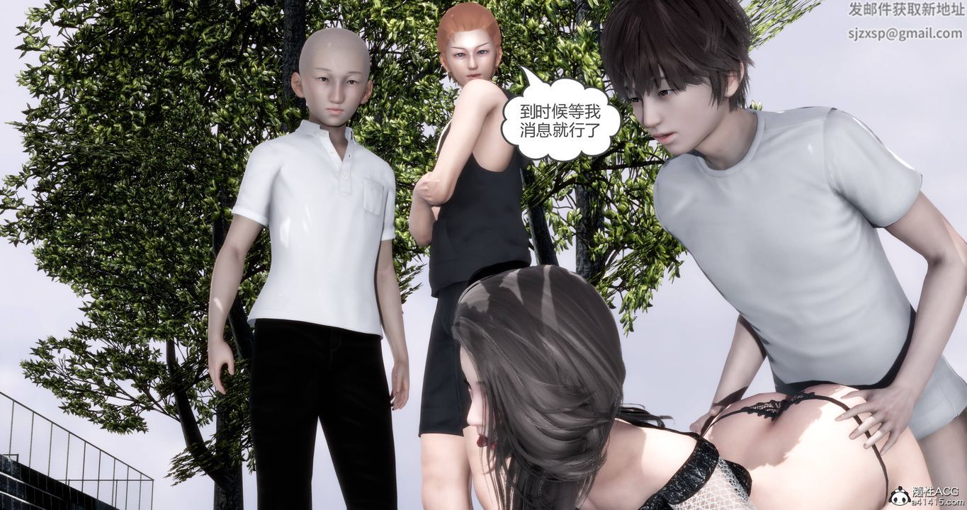 [3D]媽媽和女友是仇敵的性奴第18章【第3話】