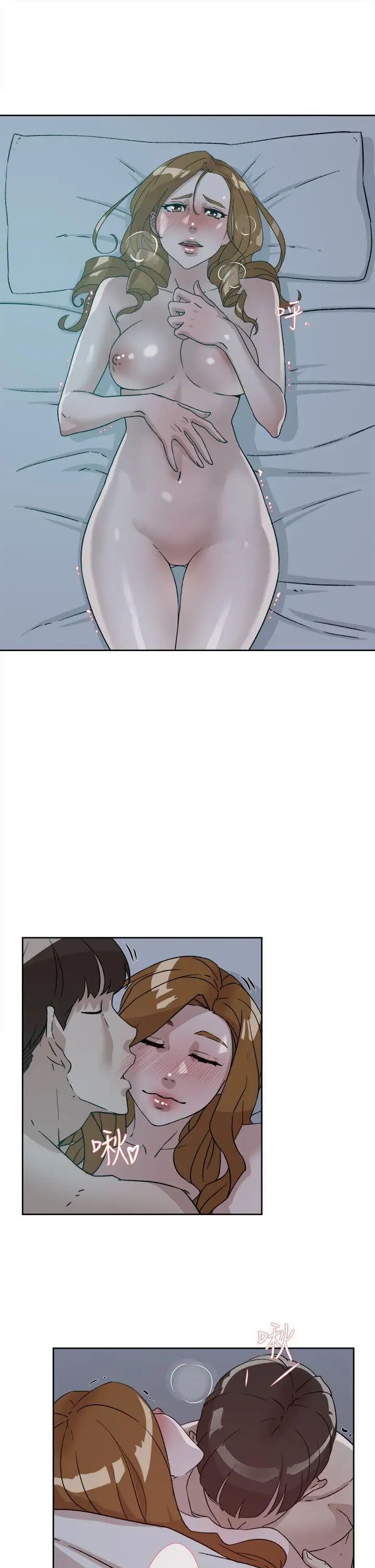 她的高跟鞋第53话-所以请你抱我吧