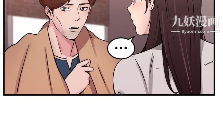 前男友前女友第70话-死前做最后一次[上]