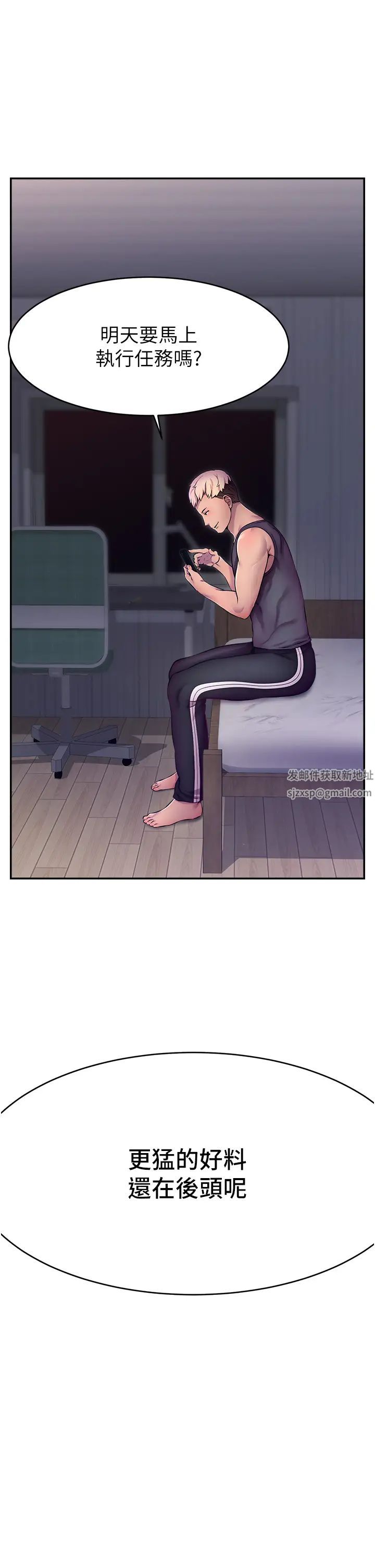 直播主的流量密码第1话-骇进女人的阴道里