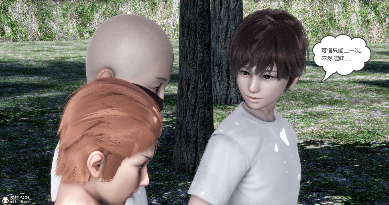 [3D]妈妈和女友是仇敌的性奴第18章【第3话】