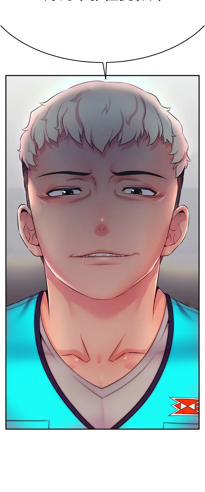 直播主的流量密碼第1話-駭進女人的陰道裡