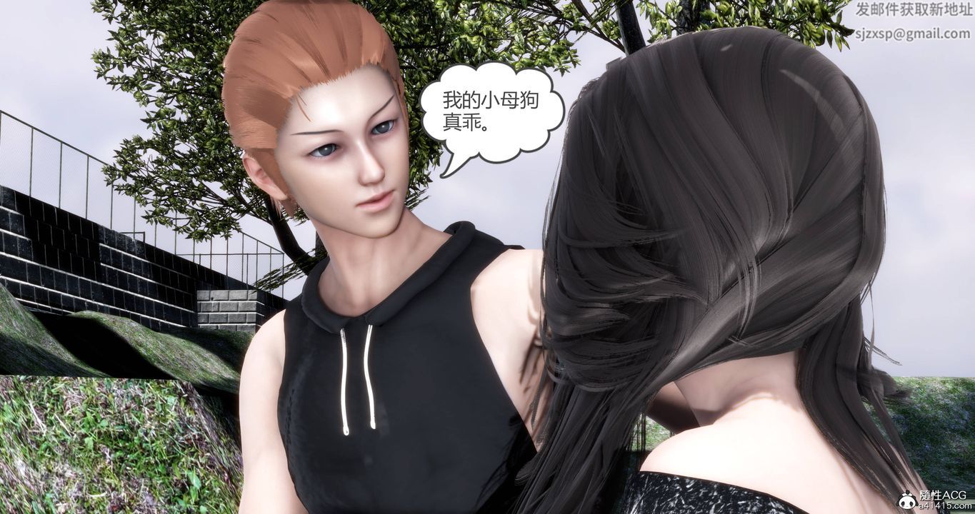 [3D]妈妈和女友是仇敌的性奴第18章【第4话】