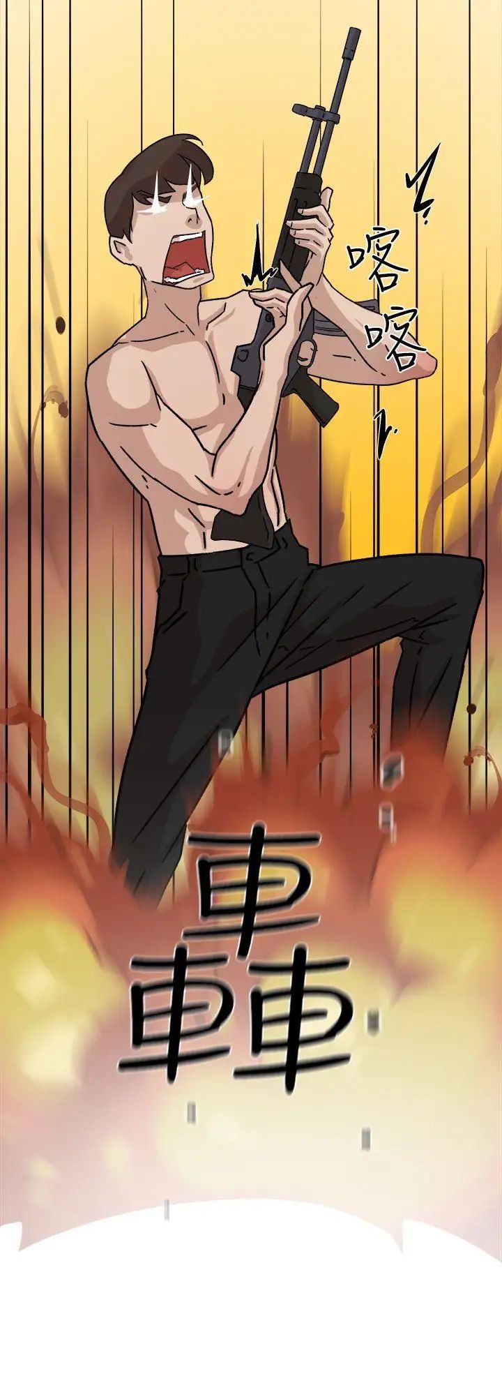 她的高跟鞋第54话-可以找地方换衣服吗