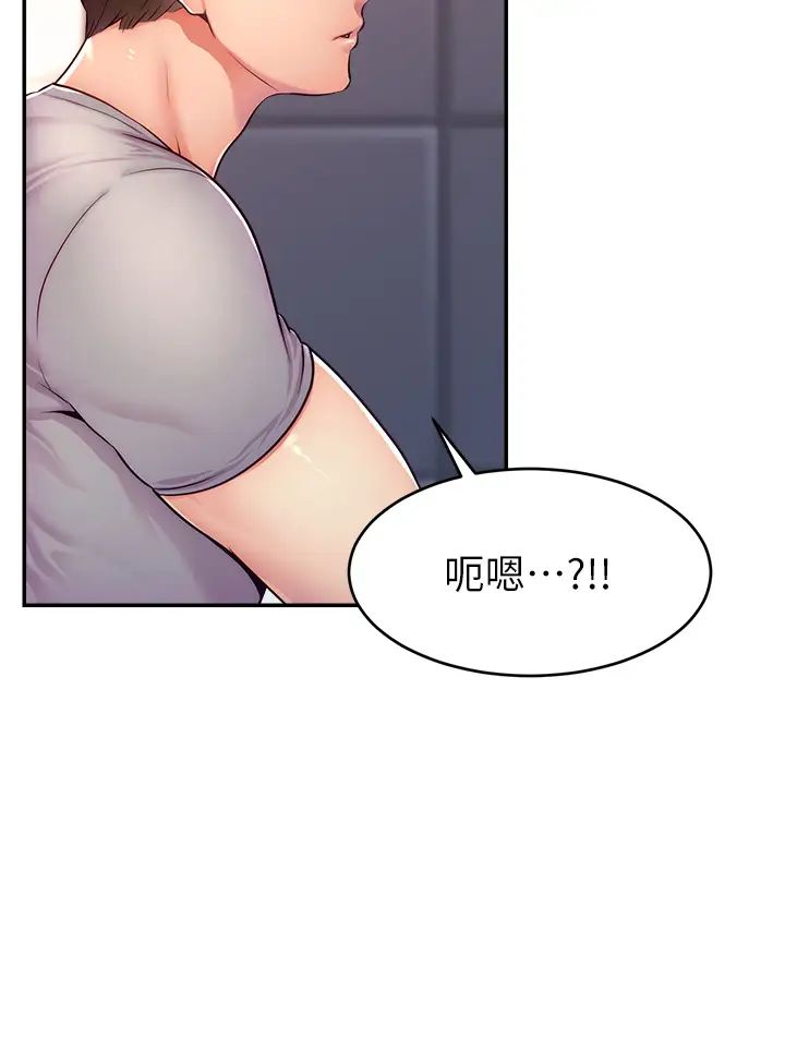 直播主的流量密码第2话-被巨屌猛打赏的直播主