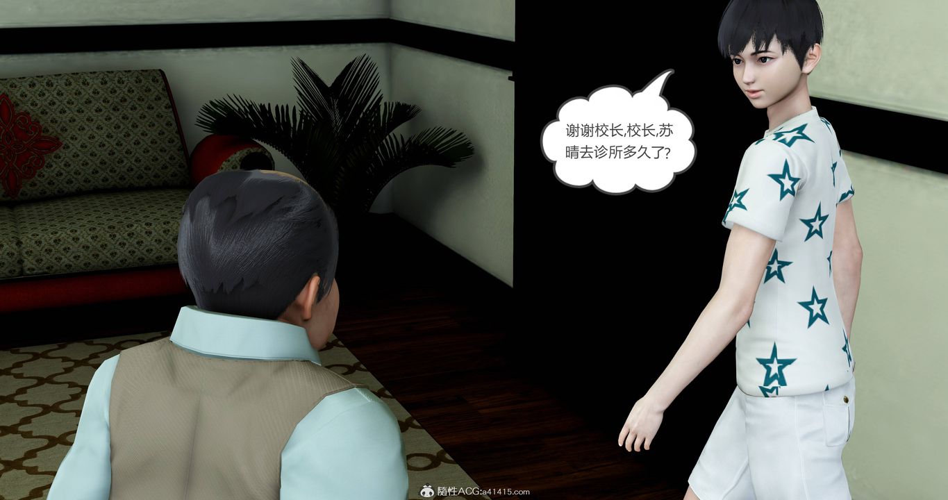 [3D]媽媽和女友是仇敵的性奴第18章【第4話】