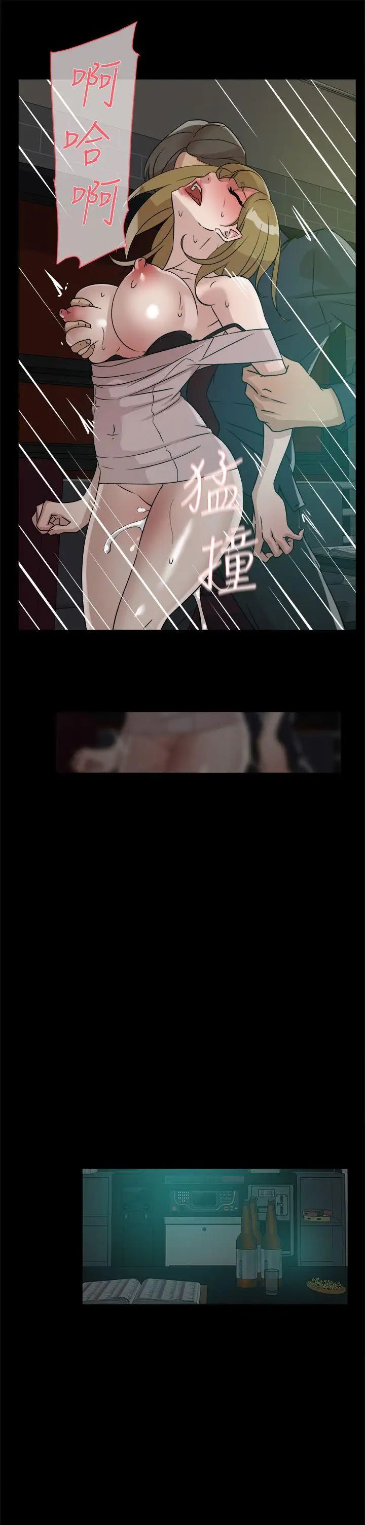 她的高跟鞋第55话-第一次跟世润…