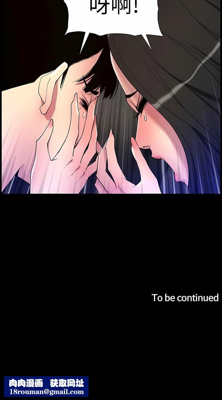 帝王App第76话-没被催眠的处女鲍