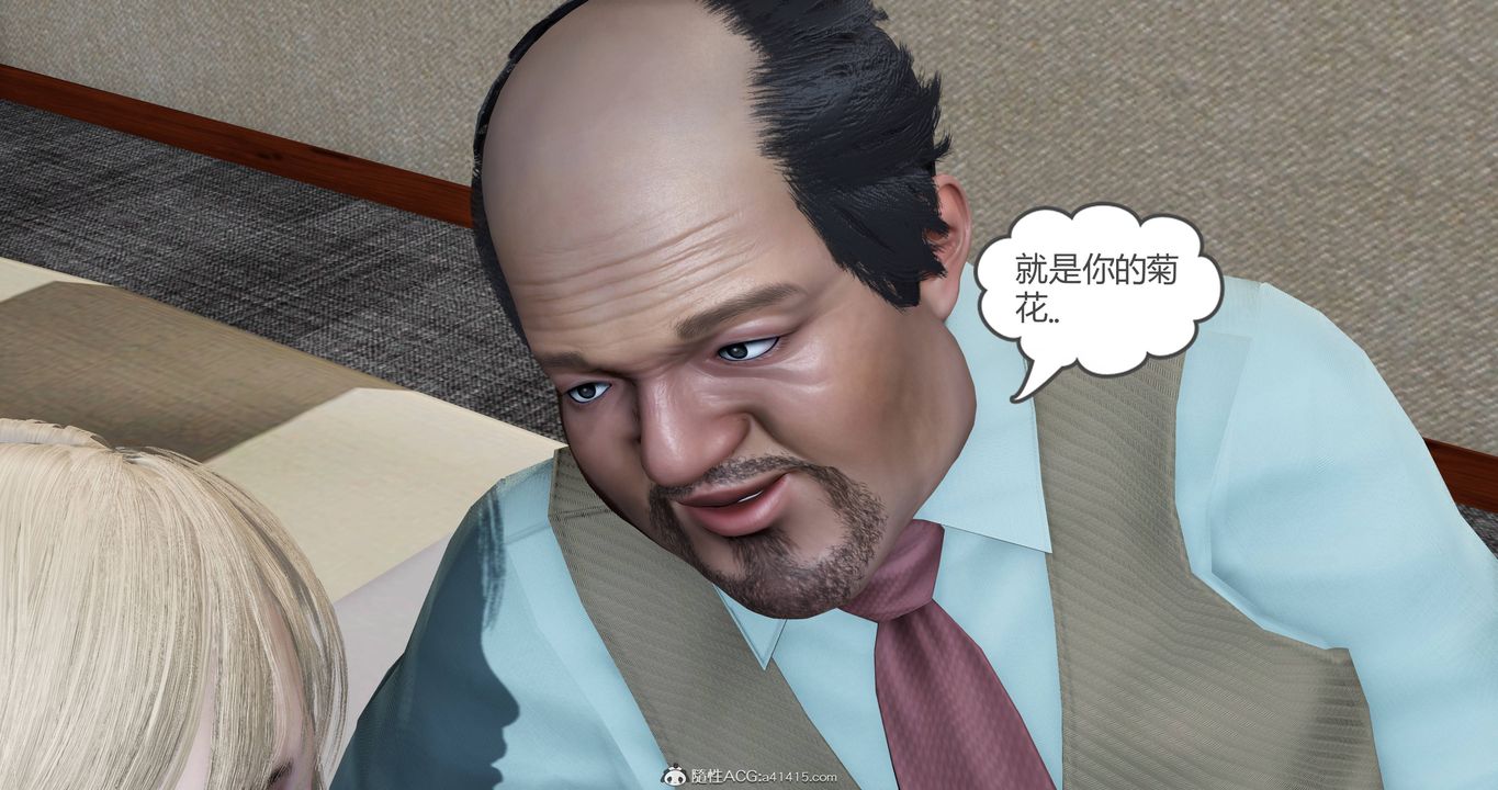 [3D]妈妈和女友是仇敌的性奴第18章【第4话】