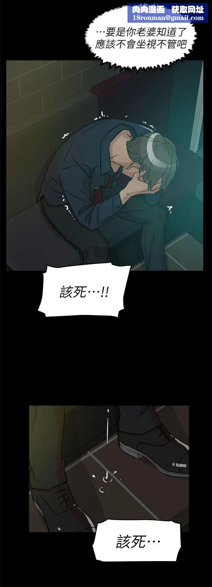 她的高跟鞋第55话-第一次跟世润…