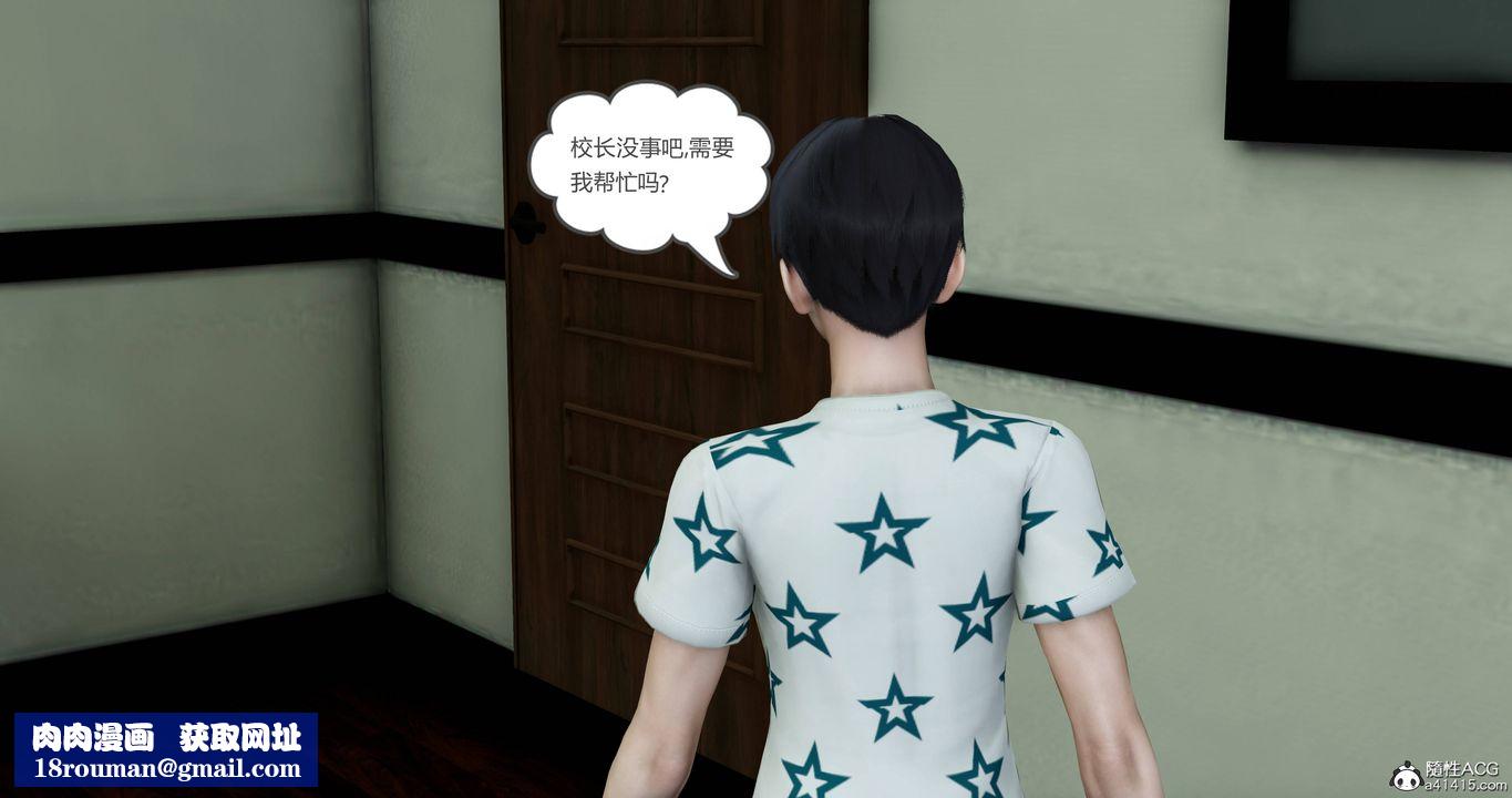 [3D]妈妈和女友是仇敌的性奴第18章【第4话】