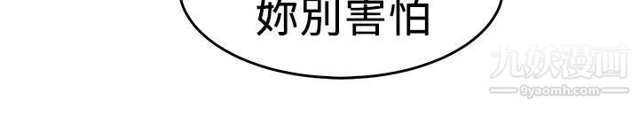 前男友前女友第74话-复製人[中]