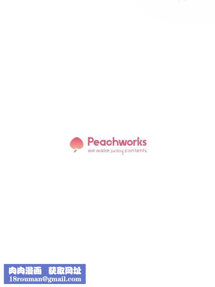 她的高跟鞋第55話-第一次跟世潤…