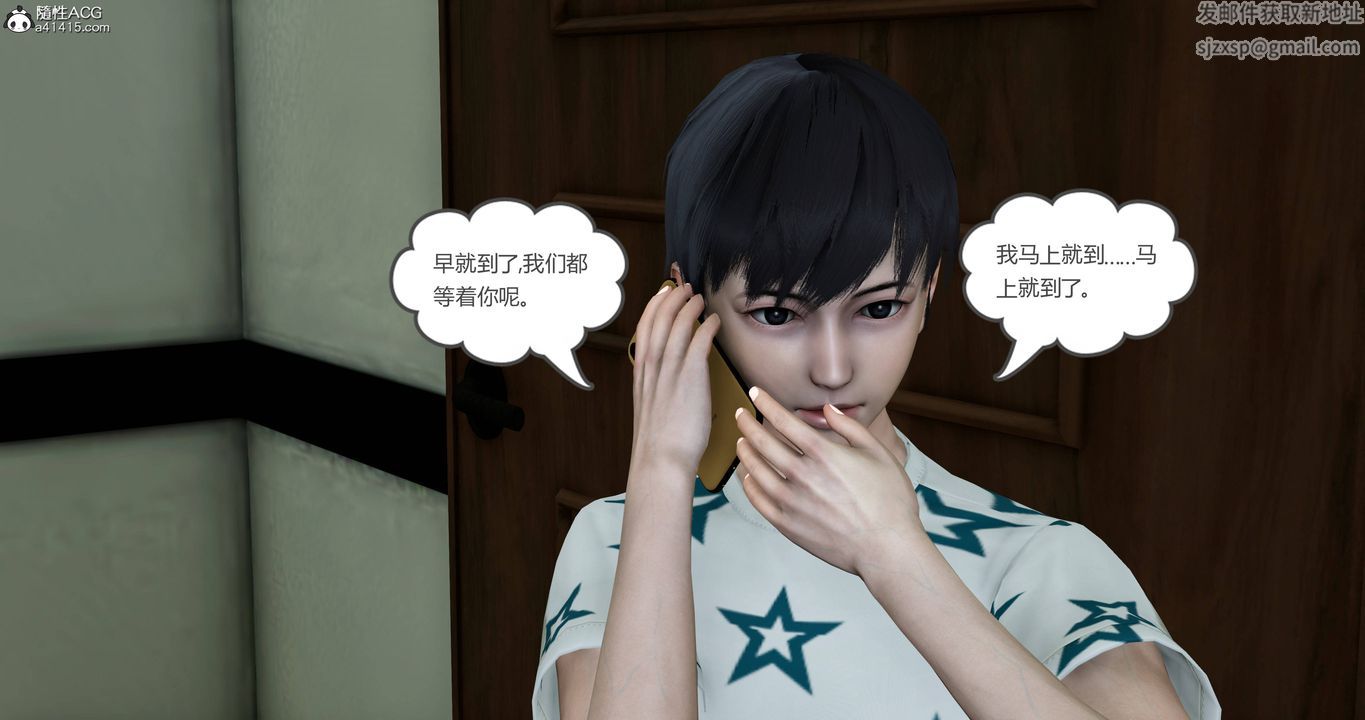 [3D]妈妈和女友是仇敌的性奴第18章【第5话】