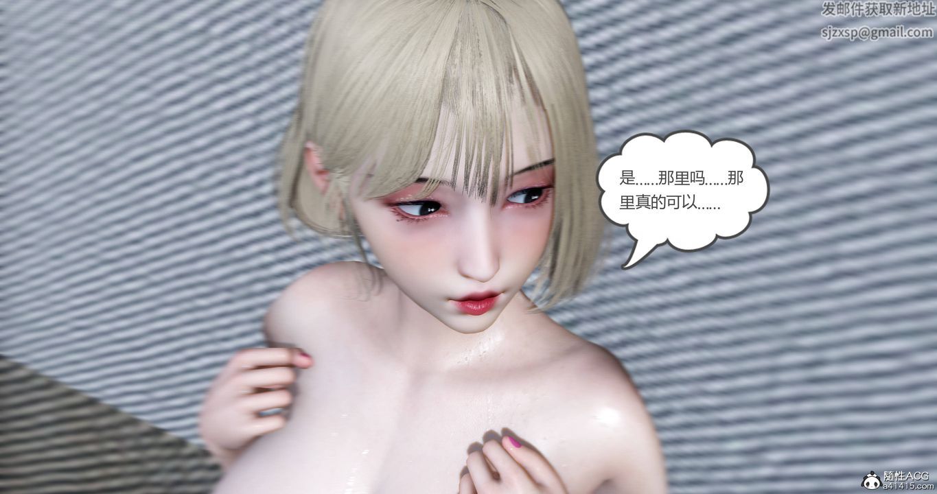 [3D]媽媽和女友是仇敵的性奴第18章【第5話】