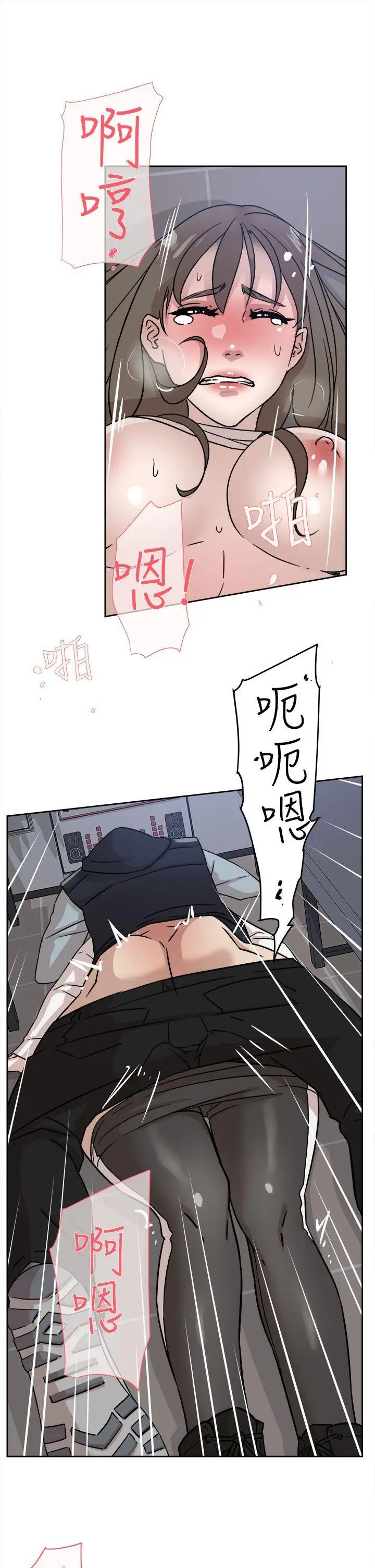 她的高跟鞋第57话-真宇争夺战