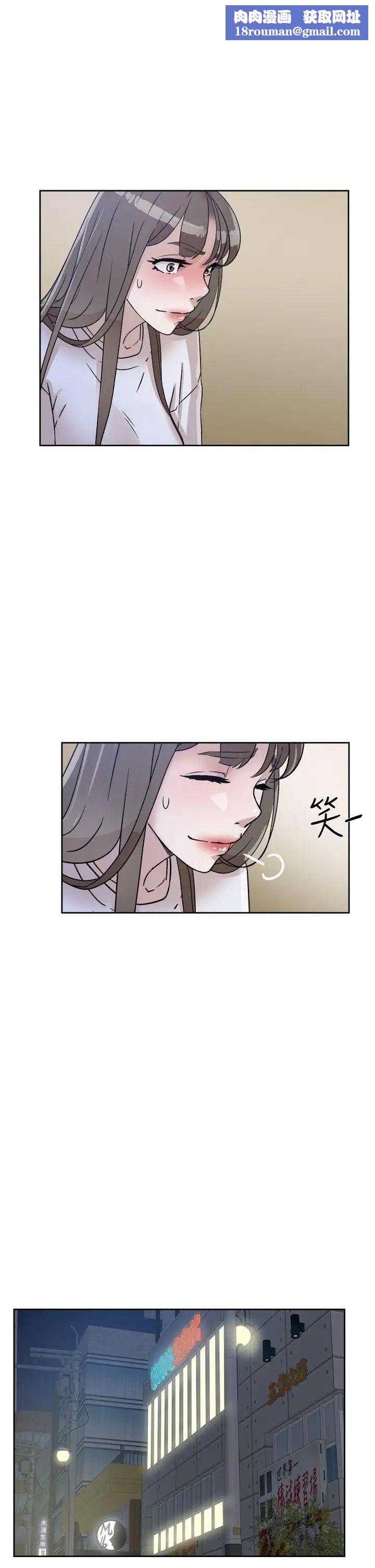 她的高跟鞋第57话-真宇争夺战